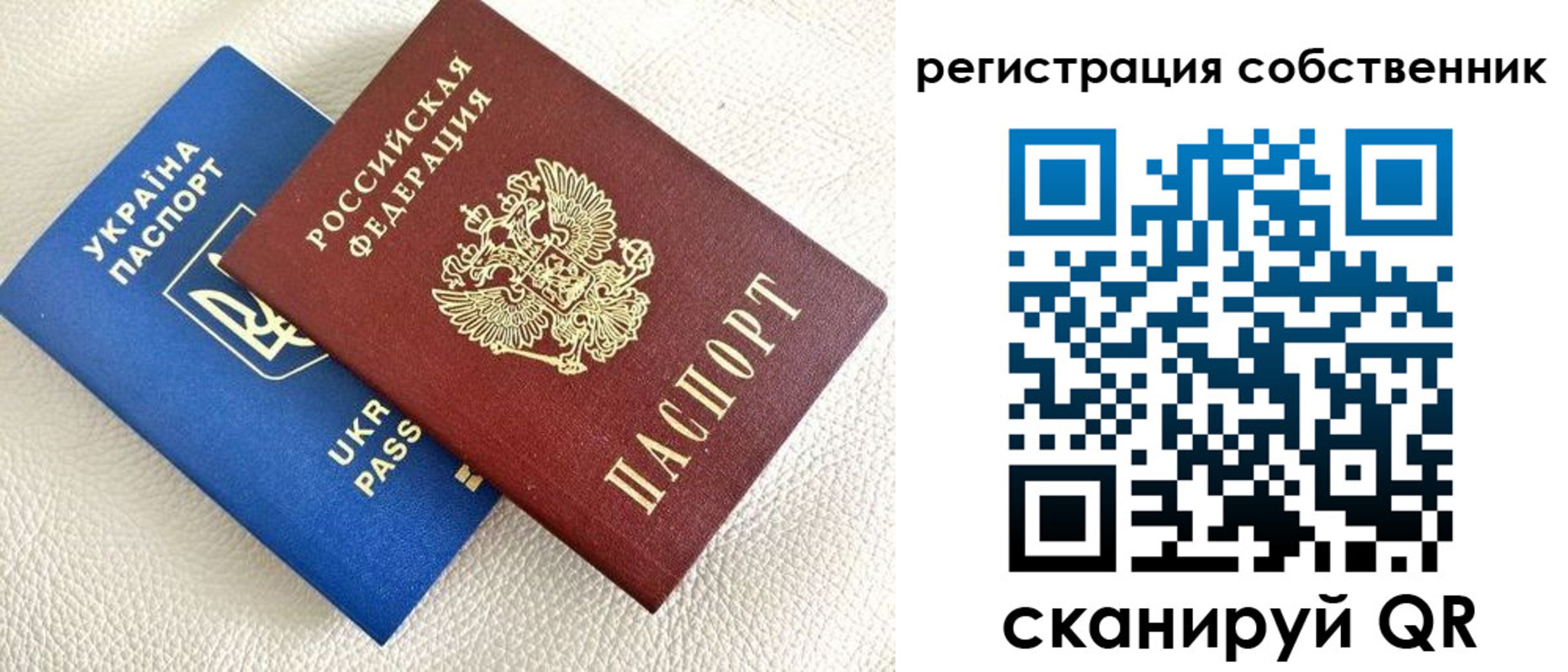 временная регистрация 2025 в Нурлате