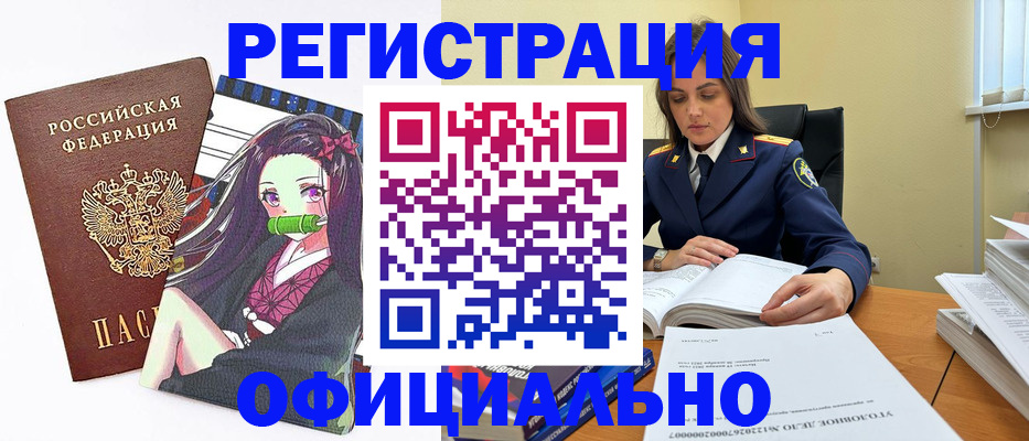 временная регистрация собственник в Нурлате