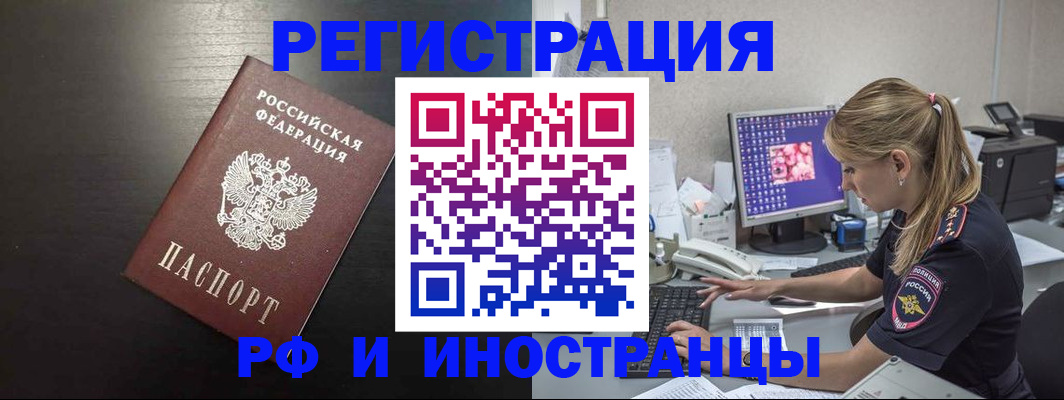 форма 3 в Нурлате
